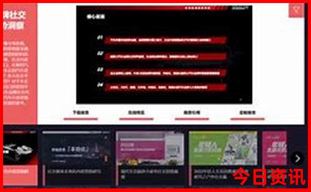 2025分析精准全新热议资料领取入口大爆料全免费-管家婆100期期中管家